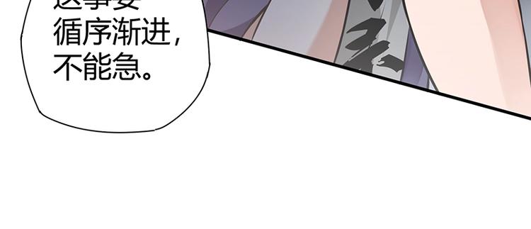 第15话 修罗场！116