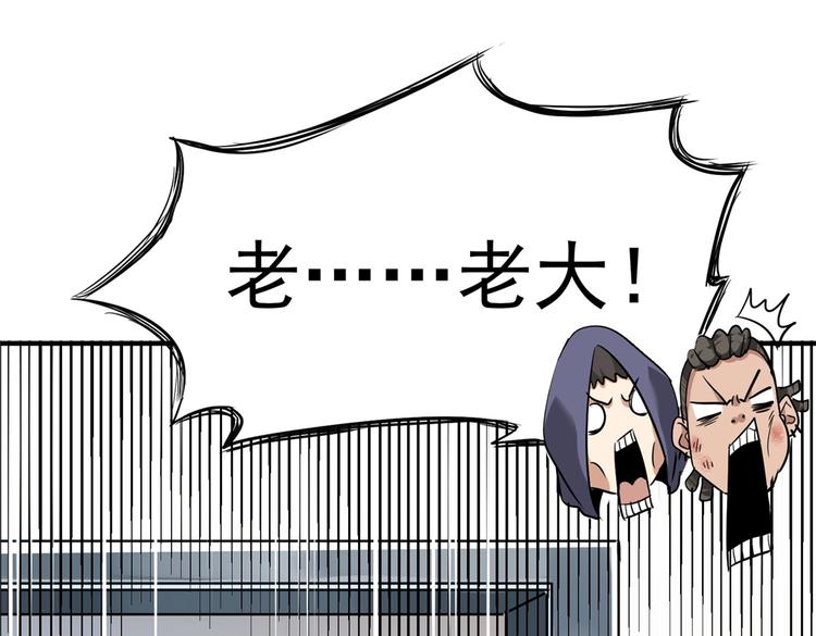 第5话 你女儿在我手里81