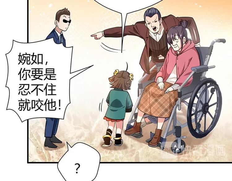 第11话 有鬼？98