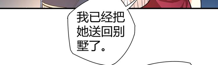 第15话 修罗场！6