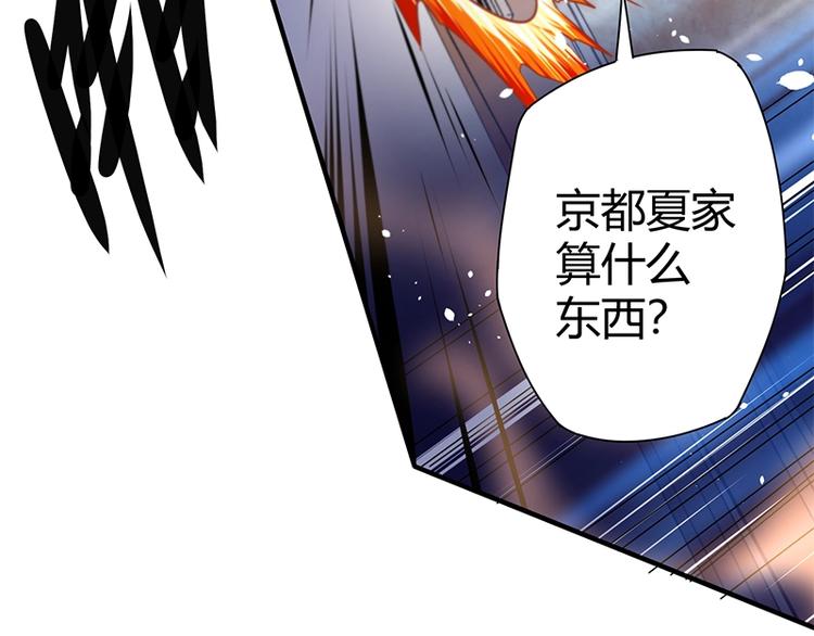 第8话 炼药56
