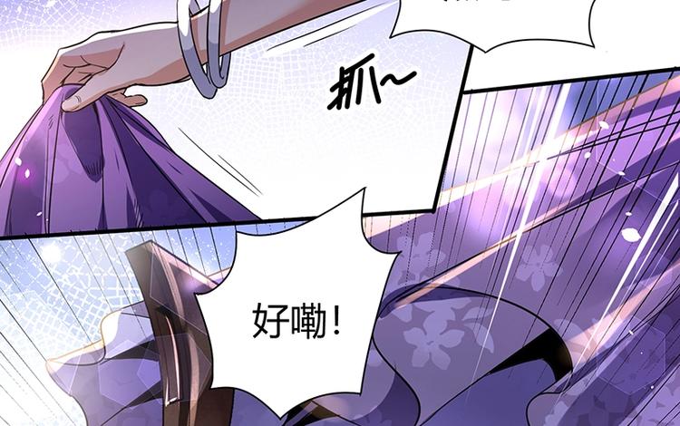 第8话 炼药115