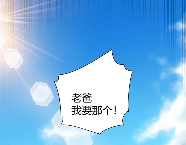 第16话 刺杀48