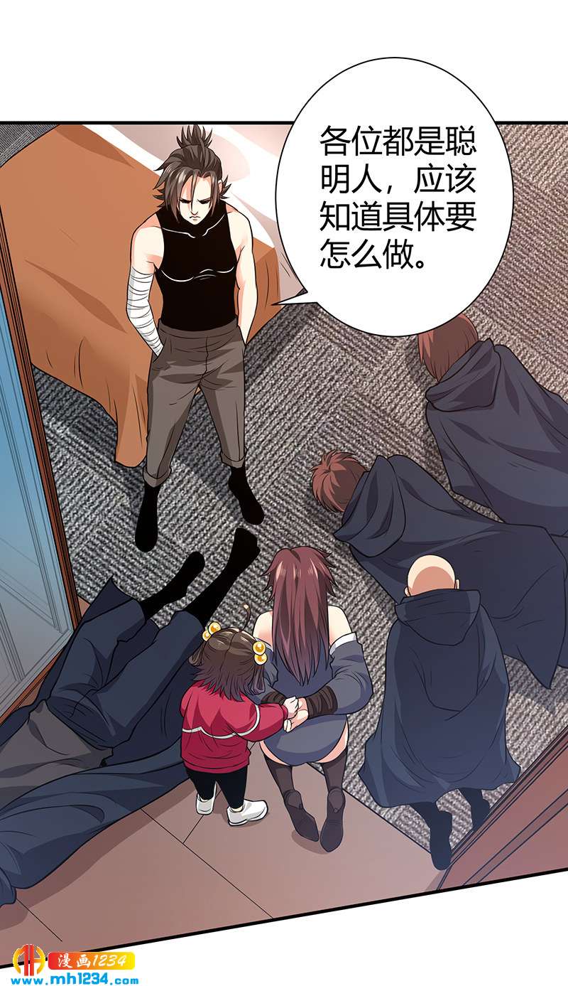 第38话 弄死吧45