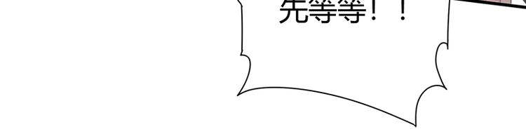 第9话 果果姐AWSL！124