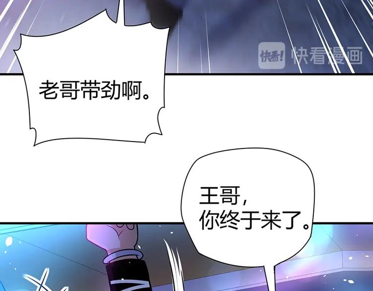 第17话 药丸49