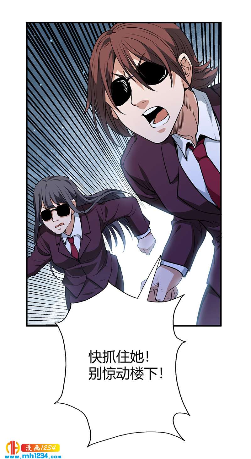 第37话 夜袭28