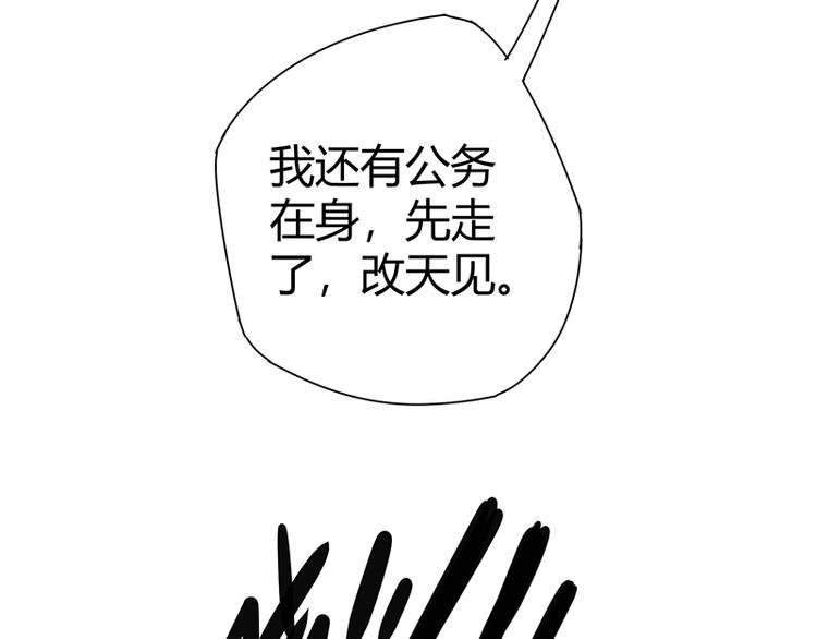 第16话 刺杀18