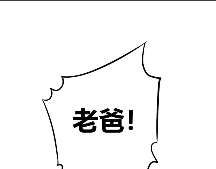 第15话 修罗场！47