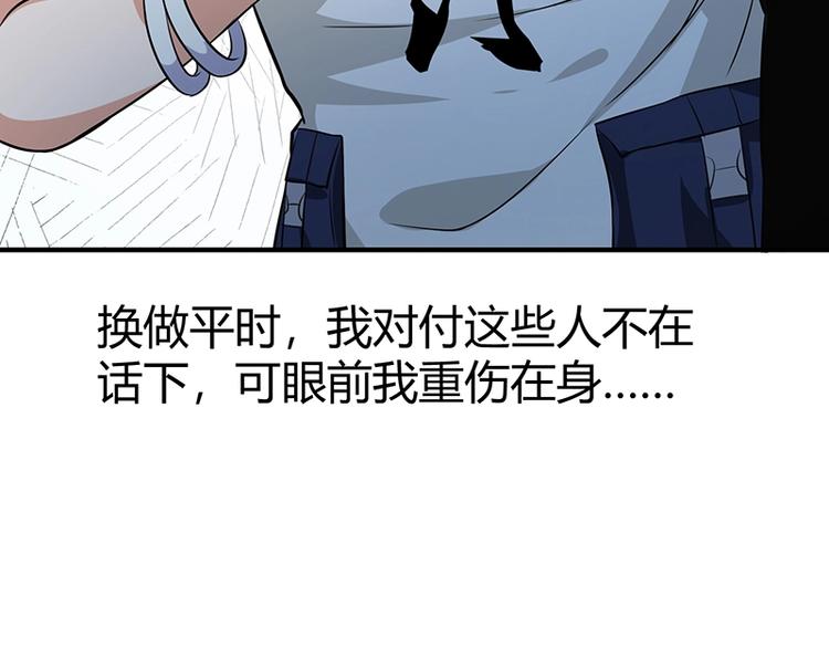 第25话 绝境之地128