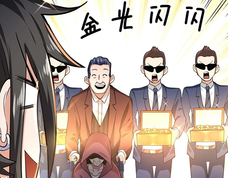 第11话 有鬼？67