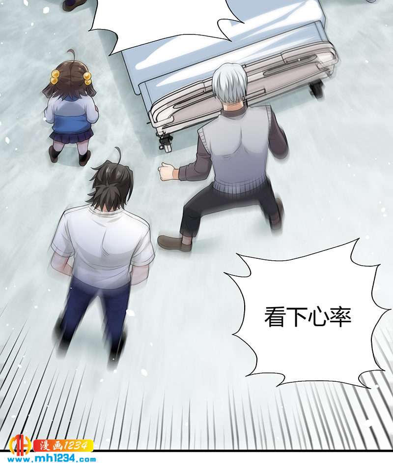第33话 找茬4