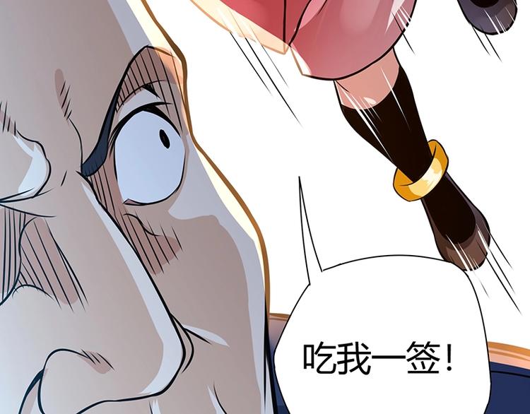 第18话 一锤子拍卖行112
