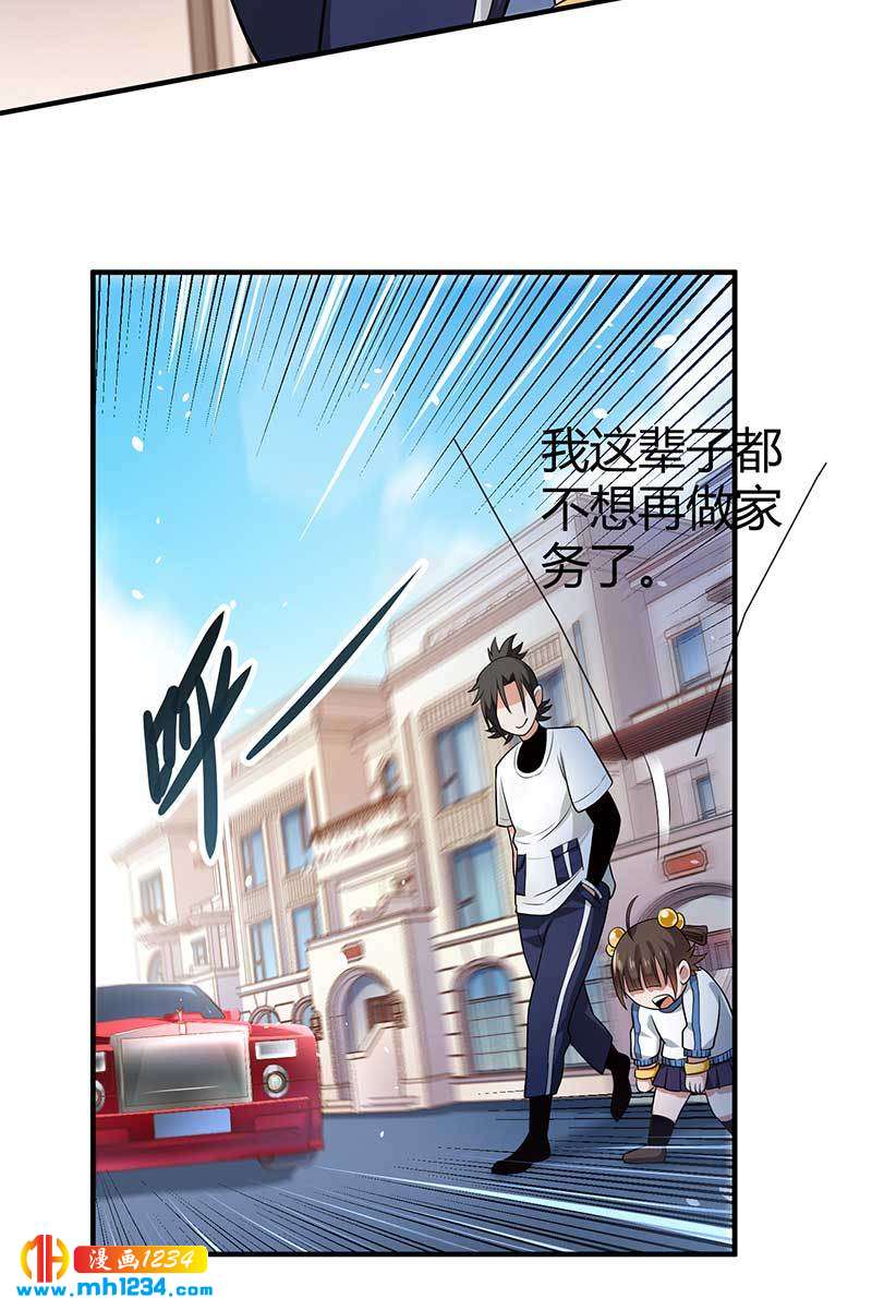 第29话 韩岚40