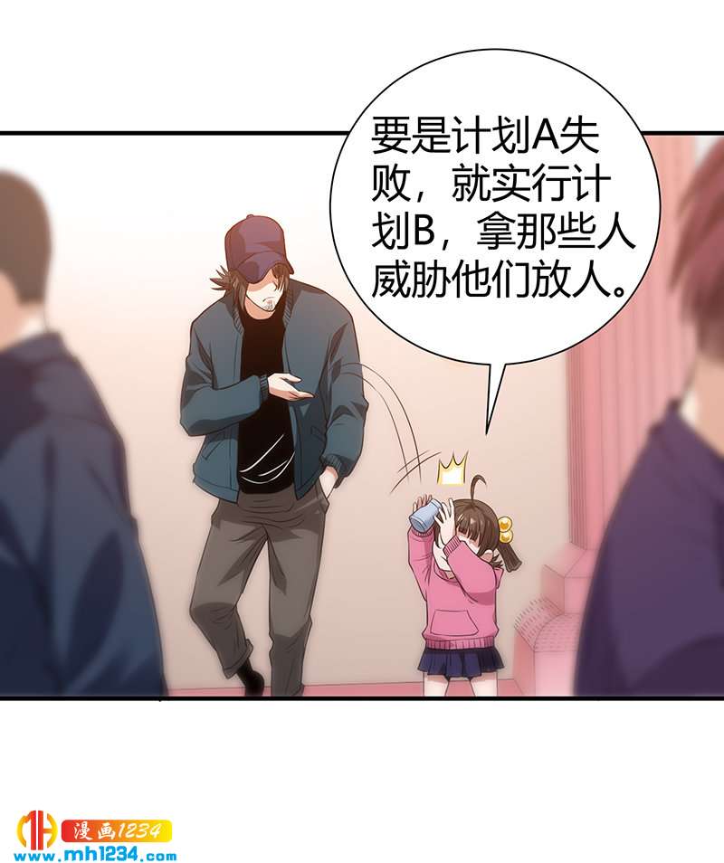 第39话 果果的妈妈34