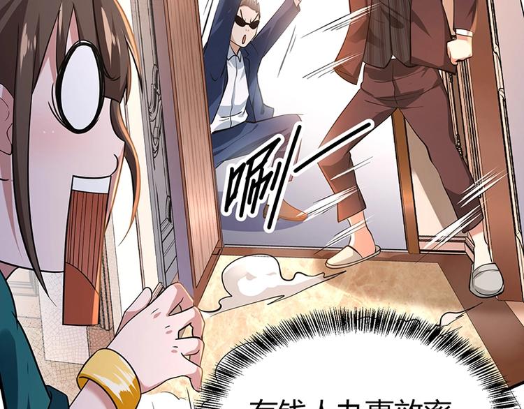 第11话 有鬼？95