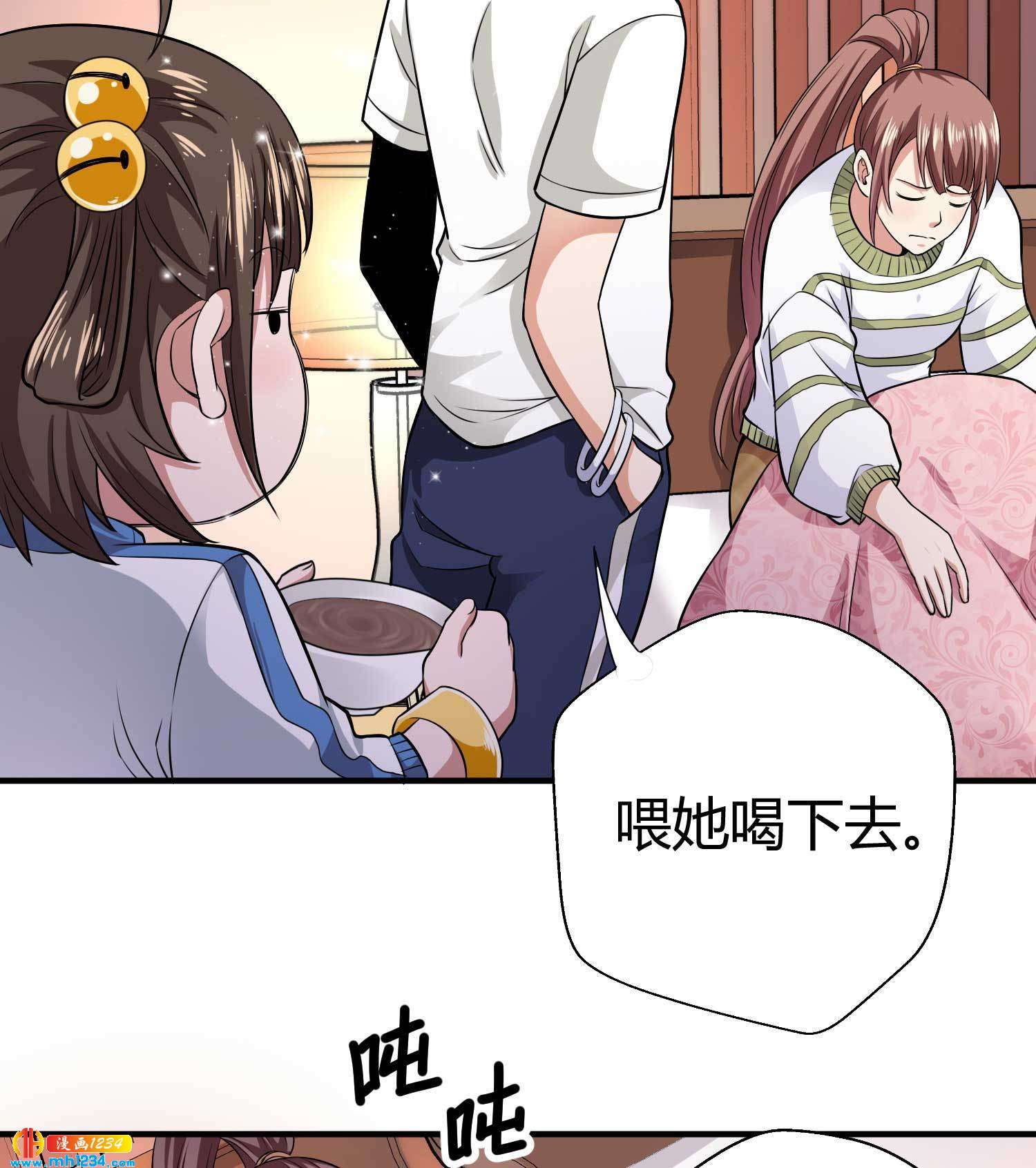第30话 蛊毒30