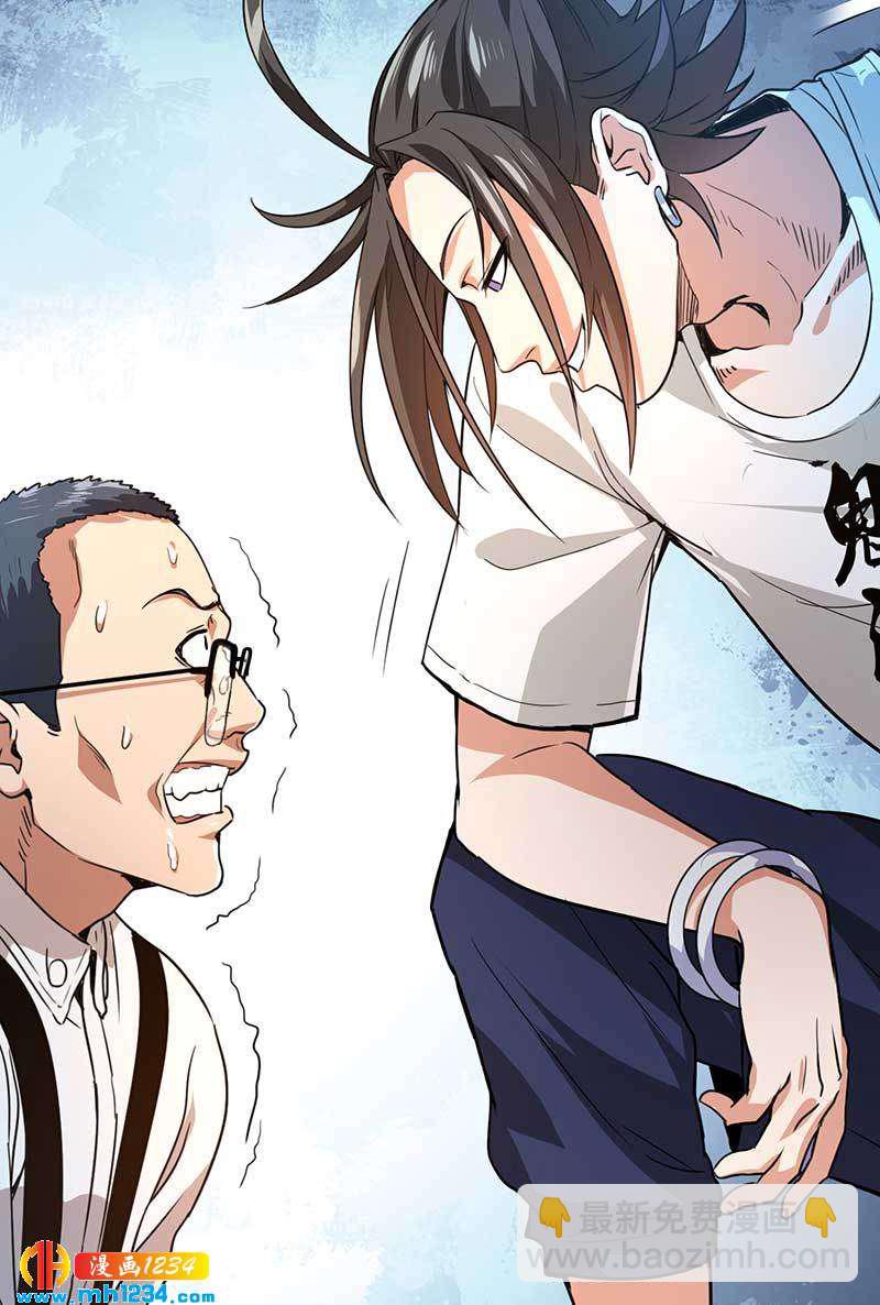 第32话 金蟾蜍7