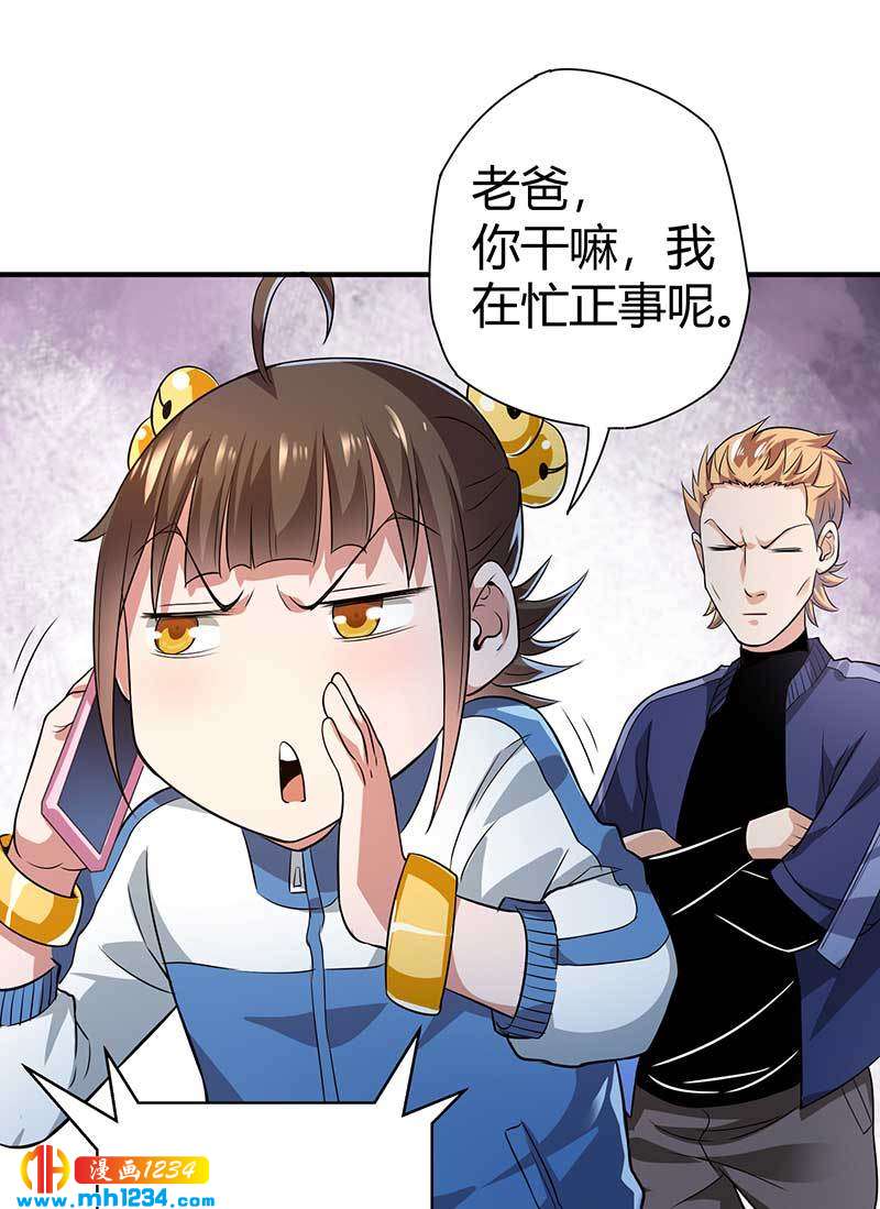 第27话 闯入夏家55