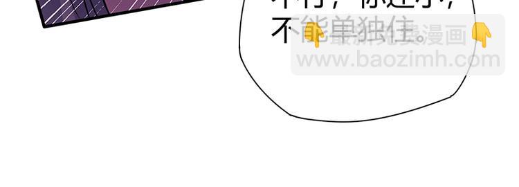 第23话 物归原主18