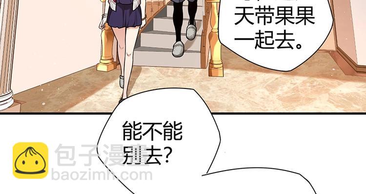 第16话 刺杀31