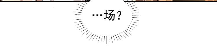 第7话 果果女侠7