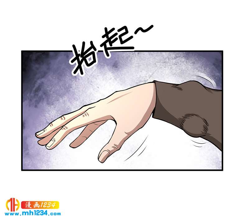 第40话 我来接你了10