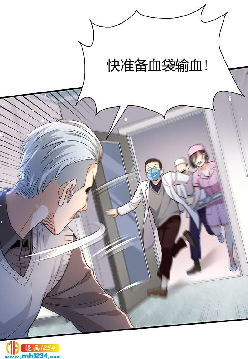 第33话 找茬2