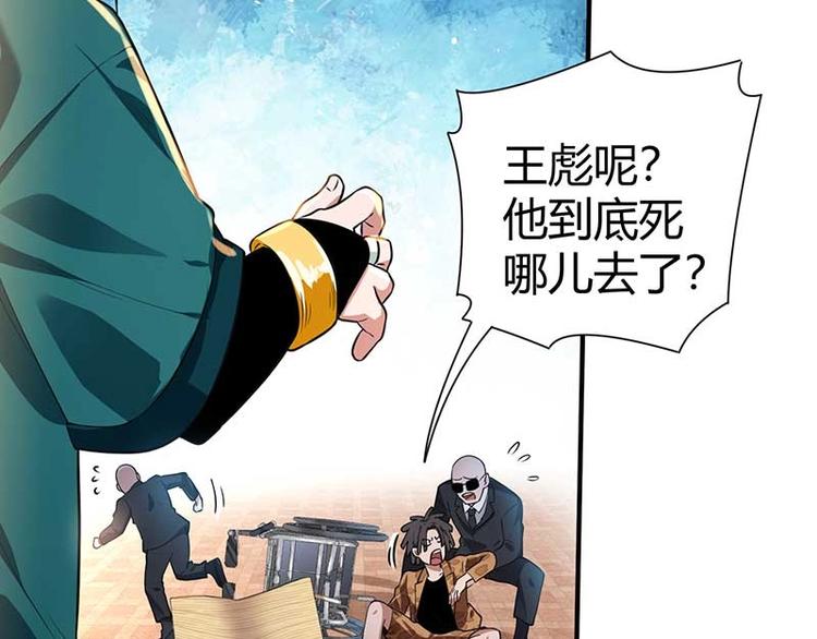 第10话 社会果果116