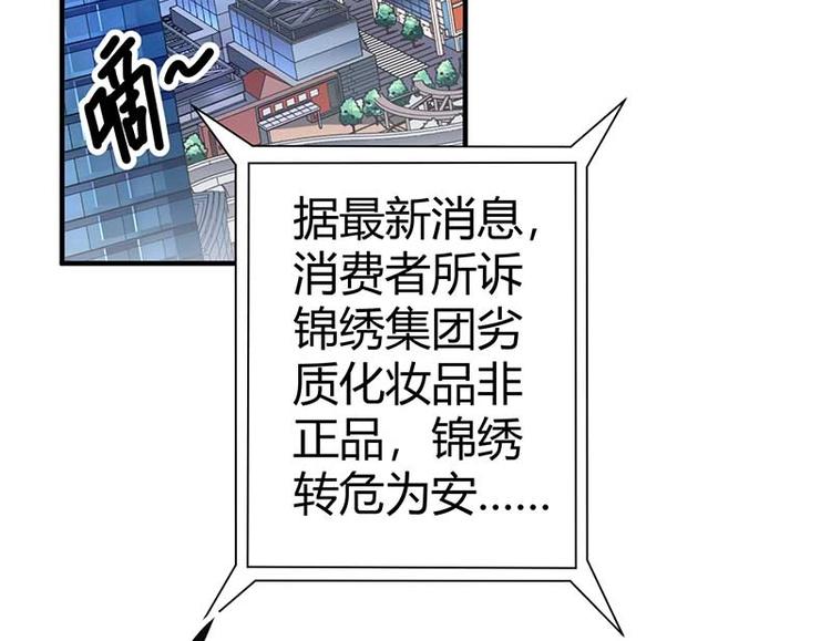 第10话 社会果果141