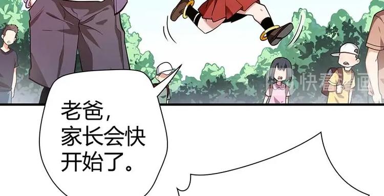 第10话 社会果果164