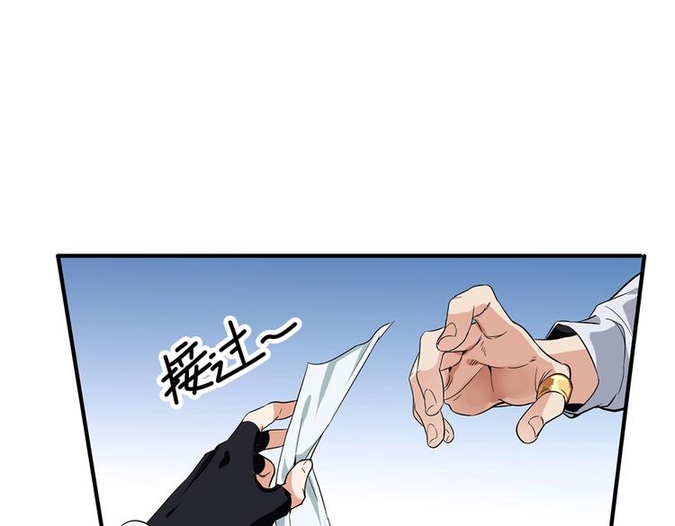 第4话 但是，我拒绝65