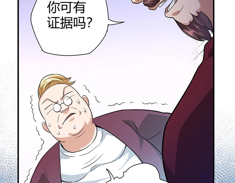 第23话 物归原主135