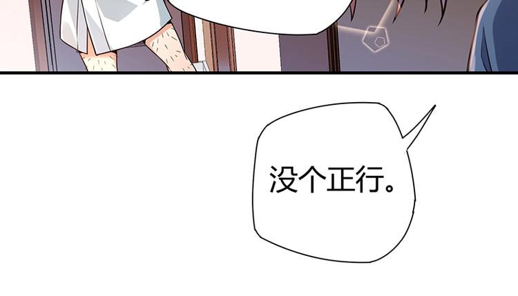 第24话 误会大了106