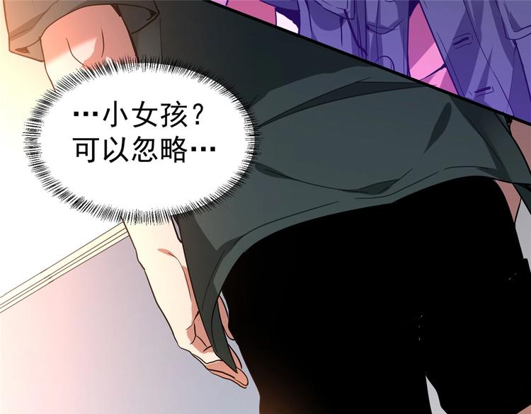第5话 你女儿在我手里66