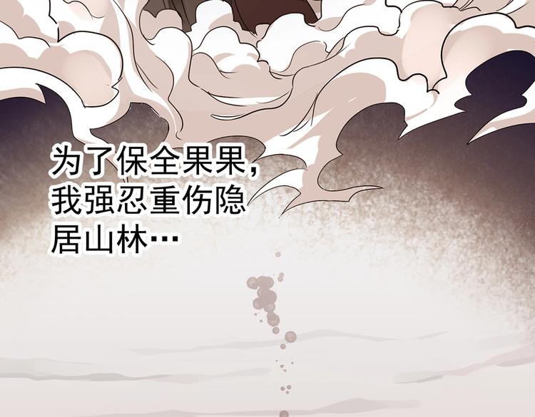 第3话 妈妈9