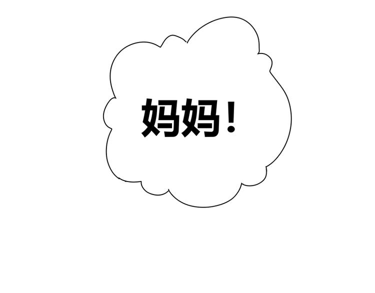 第13话 带着果果砸场子21