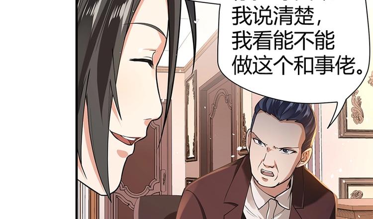 第11话 有鬼？121