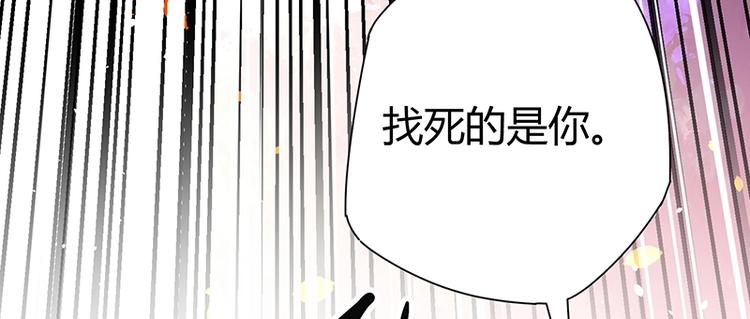 第8话 炼药37