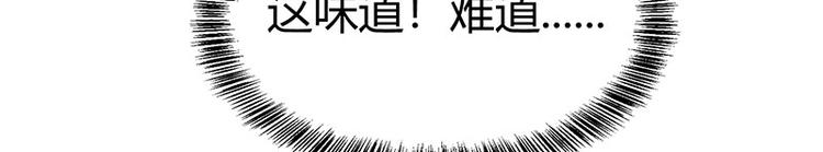 第20话 药圣在世27