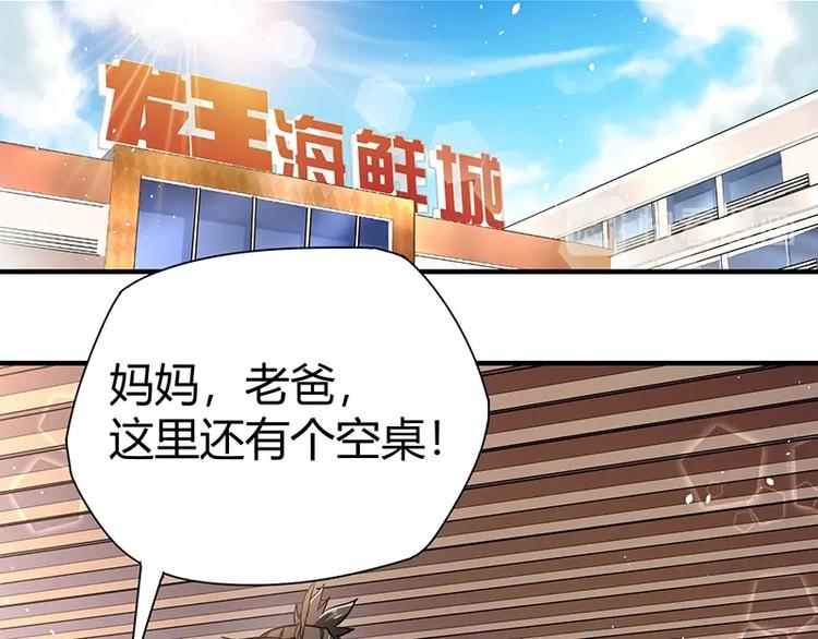 第9话 果果姐AWSL！177