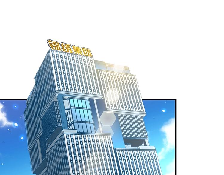 第8话 炼药89