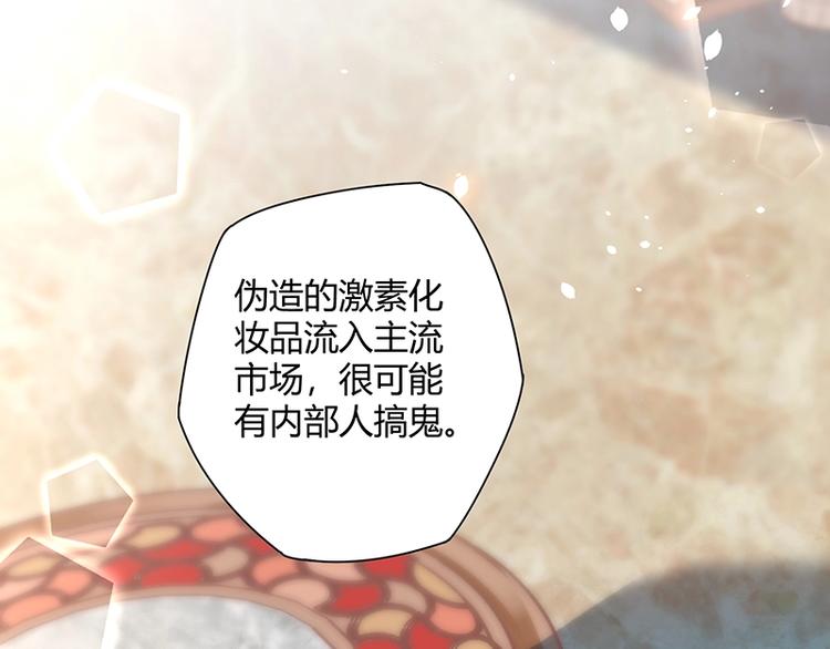 第8话 炼药103