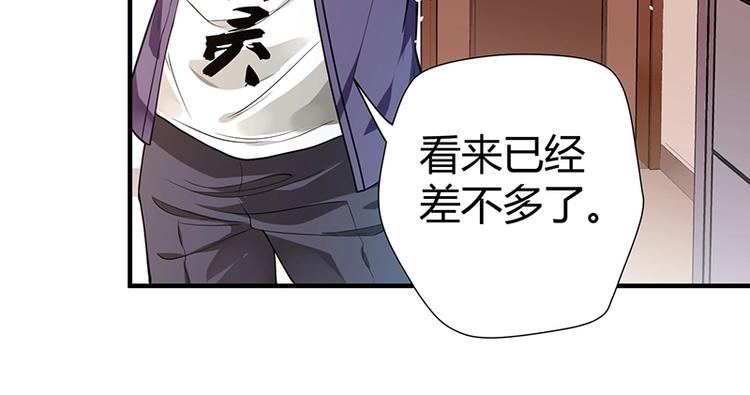 第12话 做我男朋友~68