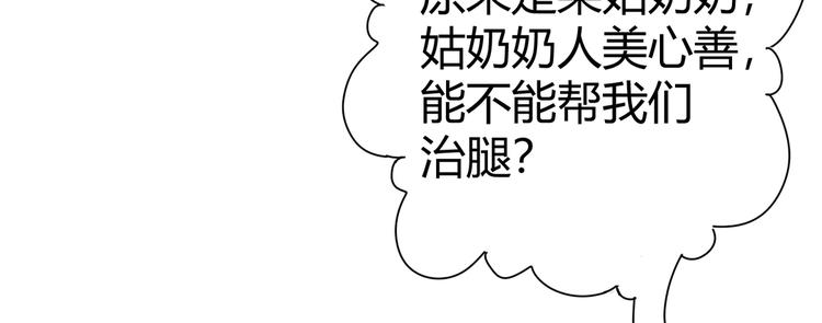 第7话 果果女侠118