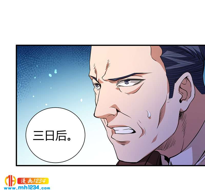 第37话 夜袭7