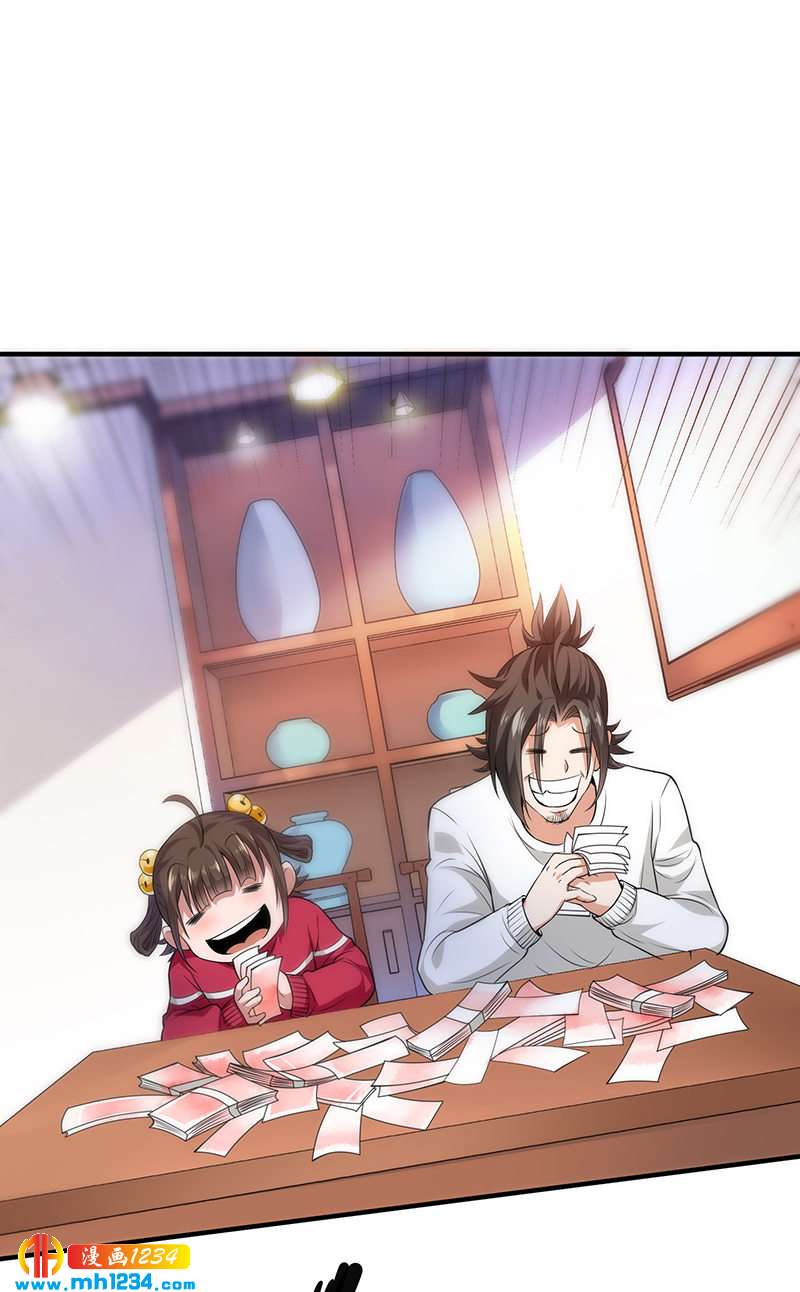 第33话 找茬38