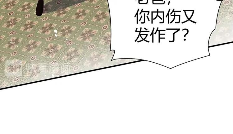 第15话 修罗场！41