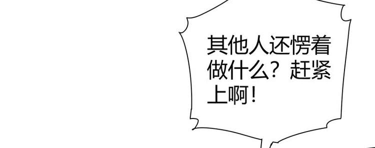 第26话 挟持人质98
