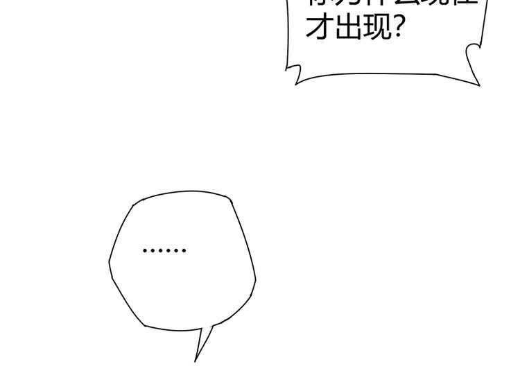 第13话 带着果果砸场子68